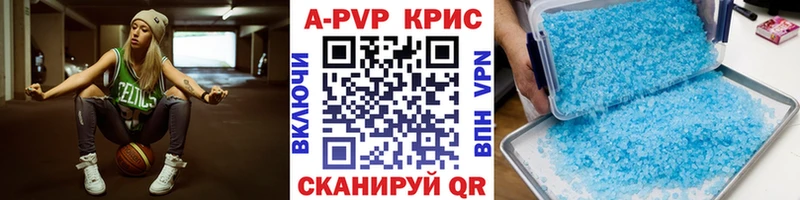 Альфа ПВП крисы CK  Березники 