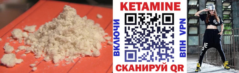 КЕТАМИН ketamine  Березники 