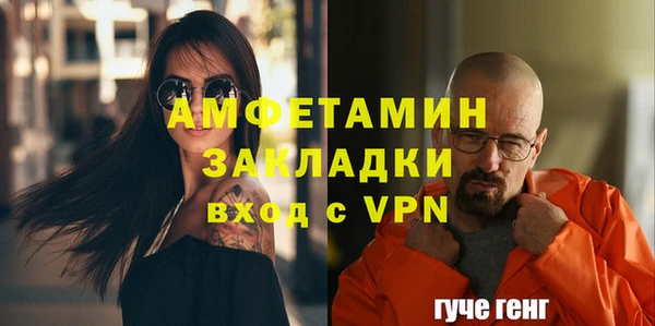 амф Верхнеуральск