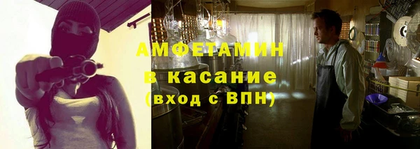 амф Верхнеуральск