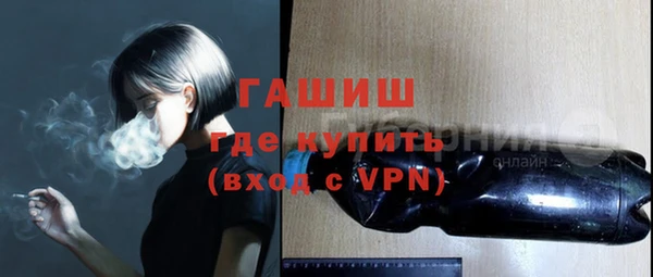 мефедрон Верея