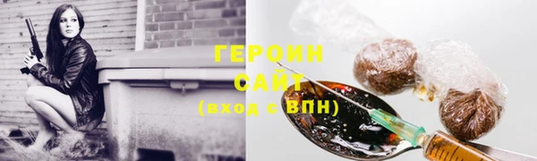 мефедрон Верея