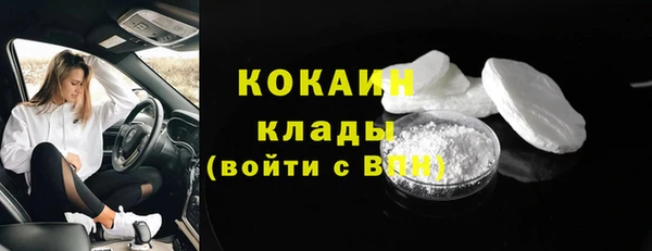 мефедрон Верея