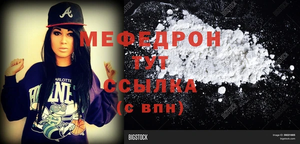 мефедрон Верея