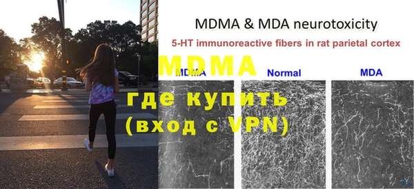 мефедрон Верея