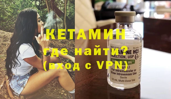 мефедрон Верея