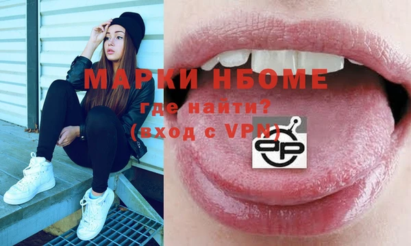 амф Верхнеуральск
