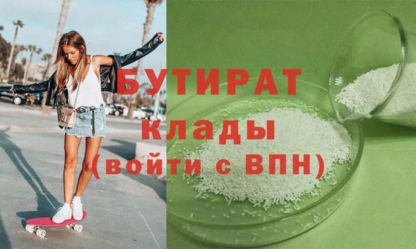 амф Верхнеуральск