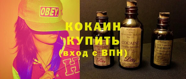 мефедрон Верея