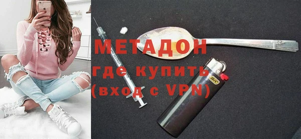 мефедрон Верея