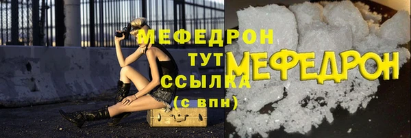 мефедрон Верея
