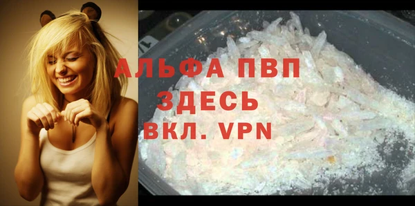 мефедрон Верея