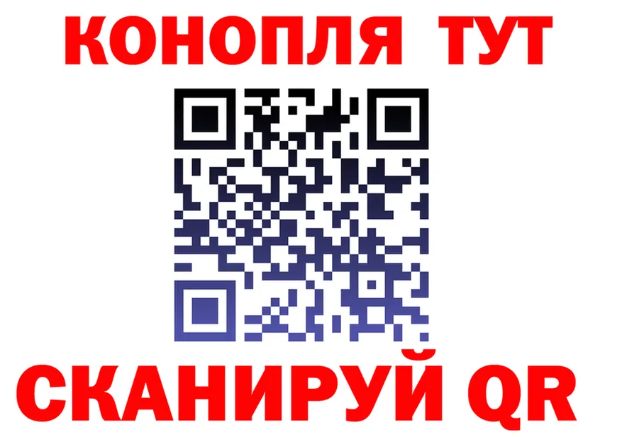 МАРИХУАНА конопля ONION площадка блэк спрут Березники
