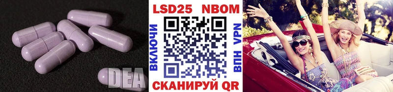 ЛСД экстази кислота  купить   Березники 