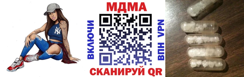 закладки  Березники  MDMA crystal 