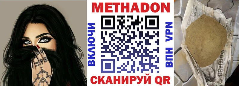 MEGA маркетплейс Березники МЕТАДОН methadone