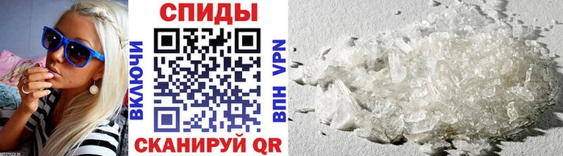 купить наркотики сайты Березники blacksprut tor Метамфетамин Methamphetamine