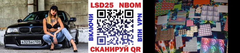Марки NBOMe 1,8мг  Березники 