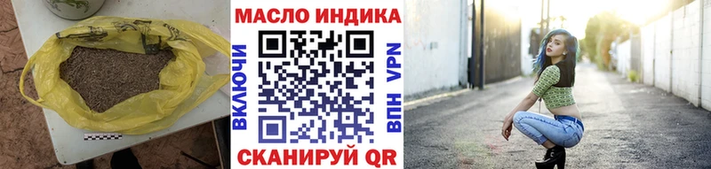 ТГК концентрат  MEGA ONION  Березники 